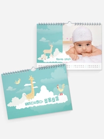 Giraffenhimmel